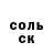 АМФЕТАМИН Розовый Khrystyna stefanyshyn