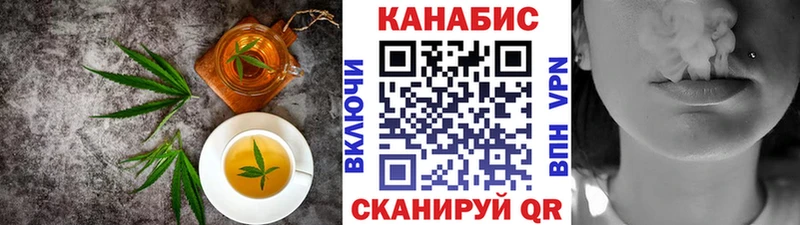 Cannafood марихуана сколько стоит Ковров