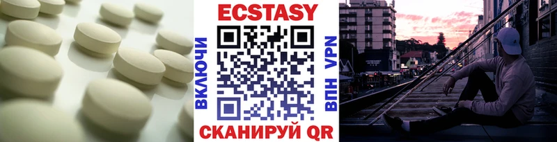 Ecstasy XTC  Ковров 