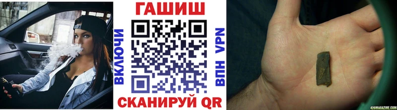 ГАШИШ Ice-O-Lator  Ковров 