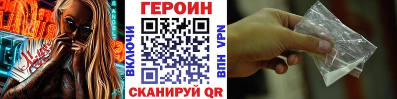 Героин белый  darknet официальный сайт  Ковров  KRAKEN  
