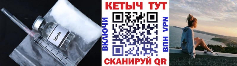где можно купить   кракен рабочий сайт  КЕТАМИН ketamine  Ковров 