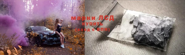 гашик Балашиха
