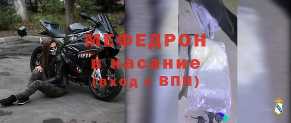 мяу мяу кристалл Лагань