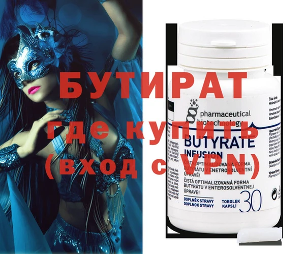 меф VHQ Пенза
