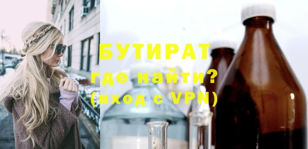 круглые Ладушкин