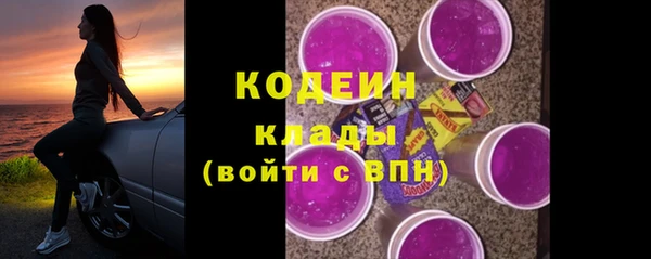 мяу мяу кристалл Лагань