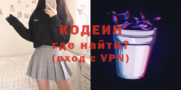 мяу мяу кристалл Лагань