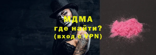 мяу мяу кристалл Лагань