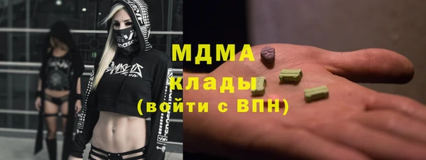 хмурый Лабытнанги
