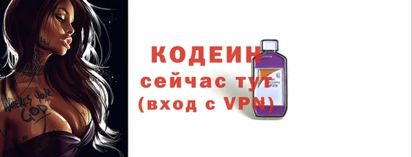 мяу мяу кристалл Лагань