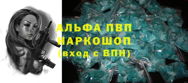 мяу мяу кристалл Лагань