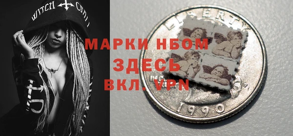 мяу мяу кристалл Лагань