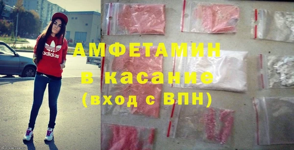 мяу мяу кристалл Лагань