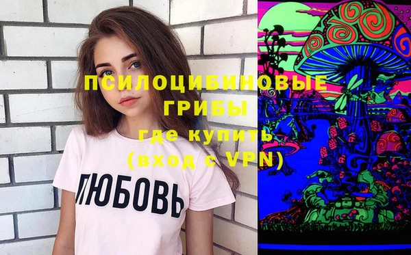мяу мяу кристалл Лагань