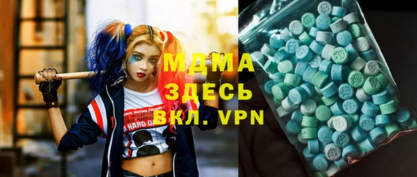 мяу мяу кристалл Лагань