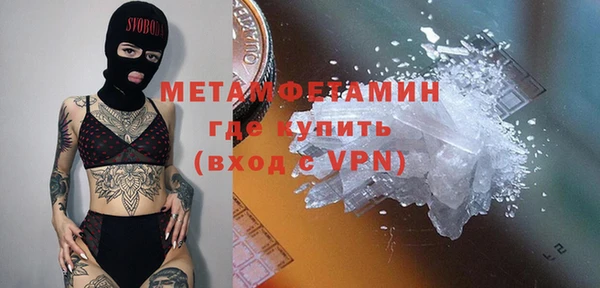 ПСИЛОЦИБИНОВЫЕ ГРИБЫ Нижний Тагил
