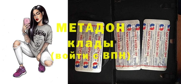 стафф Архангельск