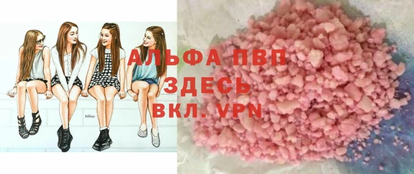 мяу мяу кристалл Лагань