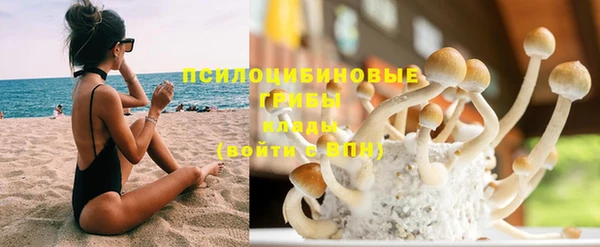 мяу мяу кристалл Лагань