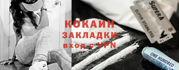 мяу мяу кристалл Лагань
