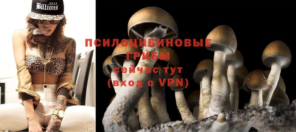 мяу мяу кристалл Лагань
