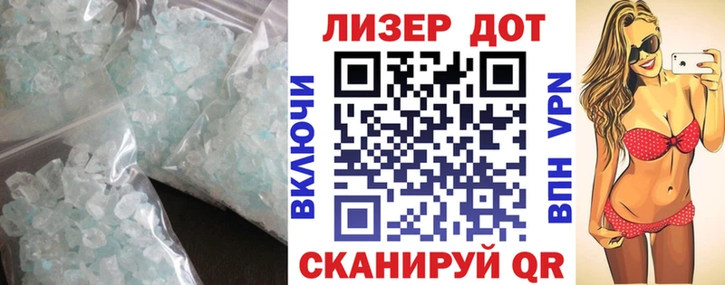 LSD-25 экстази ecstasy  Ковров 