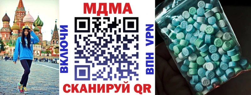 MDMA Molly  Ковров 