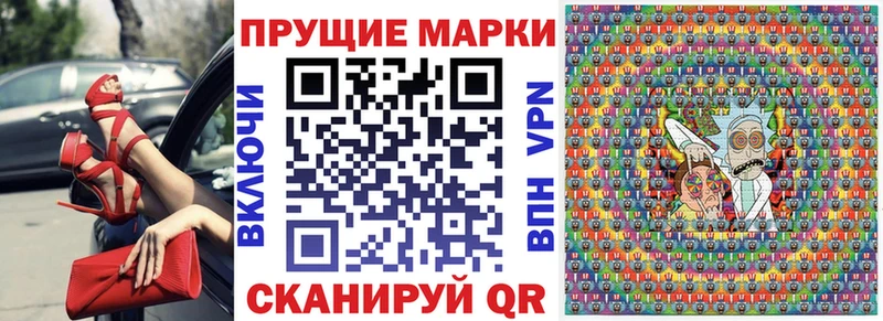 Наркотические марки 1,5мг  Ковров 