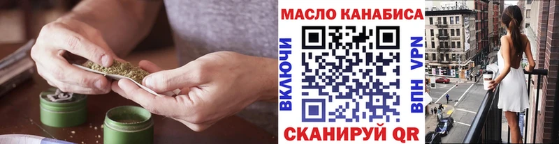 Дистиллят ТГК гашишное масло  как найти закладки  Ковров 